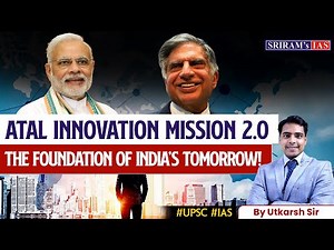 Atal Innovation Mission 2.0 | What Is Atal Innovation Mission ? | The Foundation of India's Tomorrow