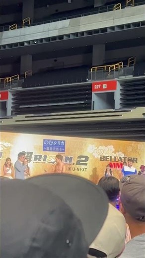 超RIZIN2 朝倉未来 前日公開計量