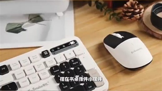 键盘推荐 蝰蛇WK500无线键盘鼠标套装台式电脑通用男女生办公静音智能省电 无线键盘推荐