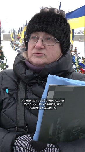 У Тернополі попрощались із загиблим бійцем Андрієм Скороплясом