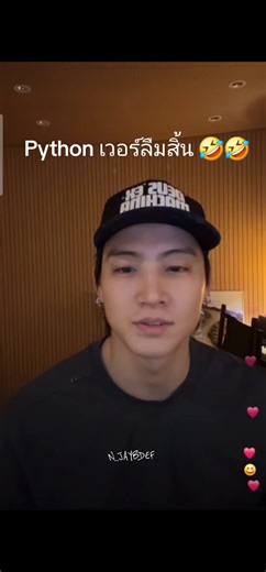 ลืมสิ้นแล้วพี่ Python #JAYB #제이비 #GOT7 #เจบี
