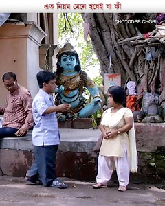 এত নিয়ম মেনে হবেই বা কী #ChotoderChobi #SVFMusic #DulalSarkar #DebalinaRoy | SVF Music