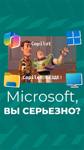 🔥 Copilot is now integrated into Windows 11's File Explorer. Convenience or another controversial...