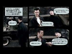 Max Payne 日本語吹き替え版 プレイ動画パート6