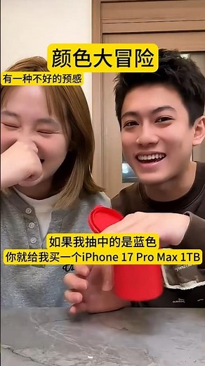 看出來誰想玩了吧