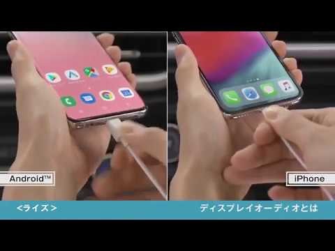 【ライズ】先進機能にサプライズ！「ディスプレイオーディオ」