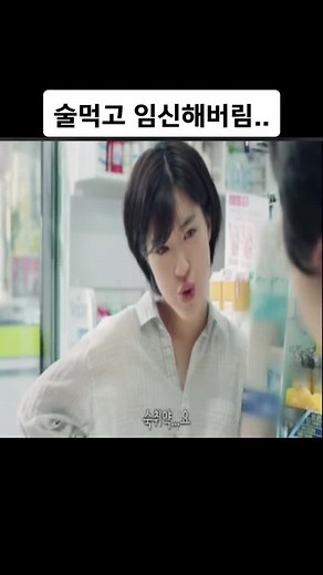 Exploring Humorous Medical Scenarios in Film