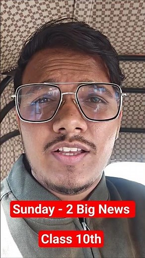 10th Maths 2 Marathon and Book News for 10th Maharashtra Boards - By Pravin Sir #maharashtraboards