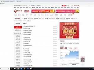 【Python爬虫十分钟速学教程】Pyquery快速获取海量的股票资讯