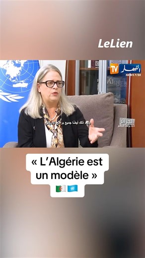 🇩🇿🇺🇳 “Algeria is different from other countries. Algeria is a model.” Savina Ammassari