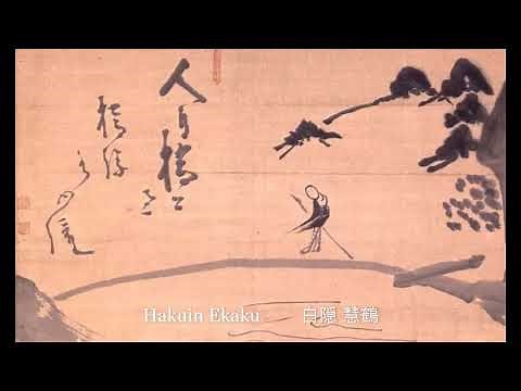 Hakuin Ekaku - Selected Poems and Verses for Meditation - Zen Buddhism