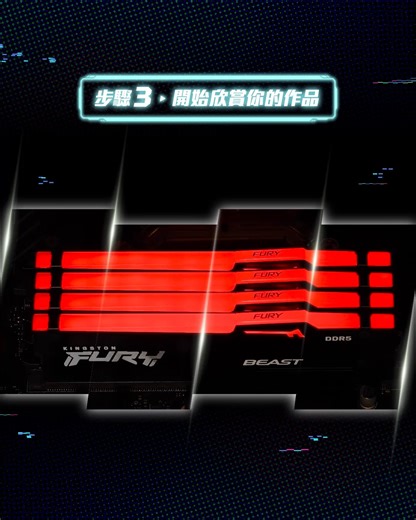 Kingston Technology on Reels