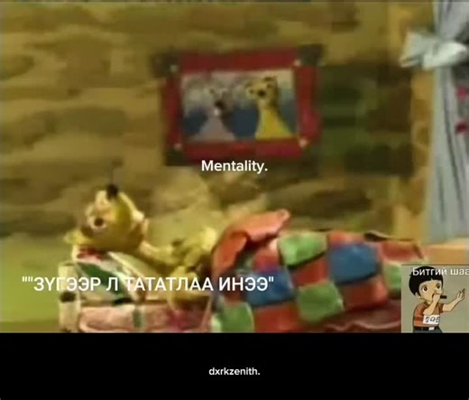 Nostalgic Hits That Define Mentality