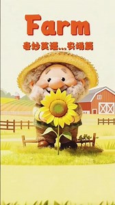 Farm Animals 🐄🐓 | Animal Sounds for Kids