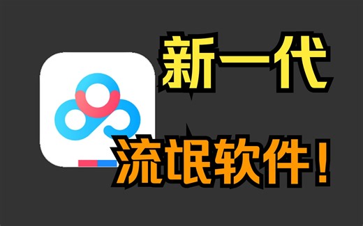 我真的奉劝某些软件公司，不要干这种损人不利己的事情