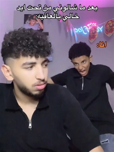 ‏وربنا حصل😂😭😭😭😭@يوسف جو || Yosef Jo #الچوكر🎭🥷🏾