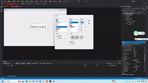Winform快速入门（2）——Button（史上最全）