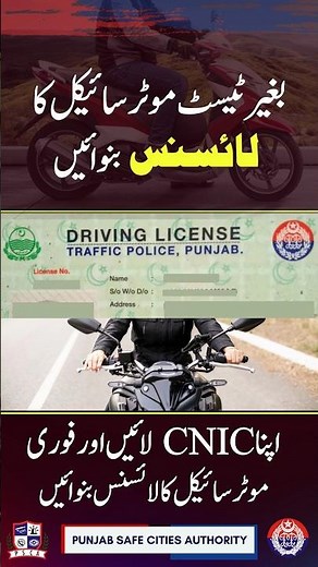 How to Get a Motorcycle License in Just 10 Minutes!