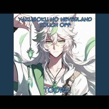 Yakusoku no Neverland OP - Touch Off (Español Cover)