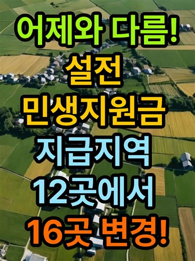 보성군 신규 지역 업데이트 소개