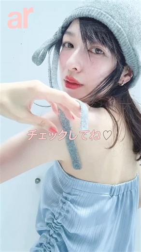 アール編集部 on Instagram: "ar11月号「おメロがお」森絵梨佳さんが登場中〜🤍🩵 令和のおフェロ⁉︎ メロすぎメイクを披露してくれました❤︎ ar30周年記念号ということで、ヘアメイク・イガリシノブさんとのspecial対談も🛋️ お気に入りの企画をたっぷり語りつくします🗣️♡ 盛りだくさんの誌面、ぜひチェックしてみてね！ #ar #ar11月号 #森絵梨佳"