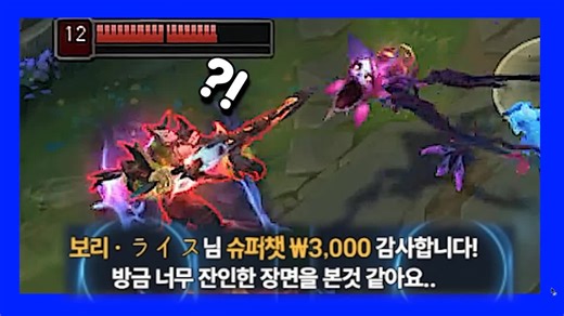 【中韩双语/韩一草人】最残忍的Fiddlesticks操作展示