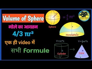 Volume @TSA and @CSA of sphere/hemisphere/cylinder/cone.... with examples