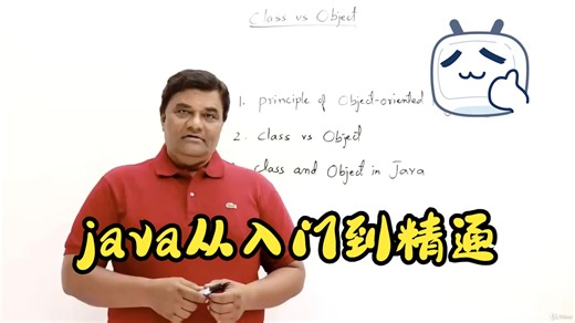 第十一节.Object-Oriented Programming(面向对象编程)