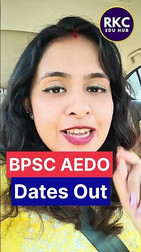 BPSC AEDO Exam Date | Big Update on BPSC AEDO | BPSC Online Form 2025 | #aedo #bpsc #bpscaedoexam