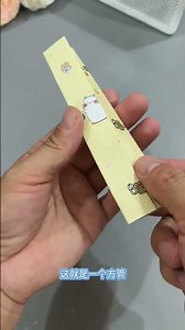 Teach you to make a fun happy roll, put it on the slope, and it will roll non-stop!