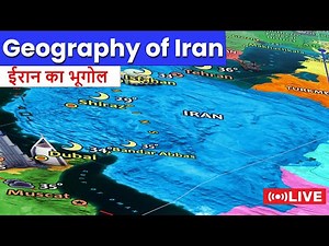 Geography of Iran 🇮🇷 | Map of IRAN | World Geography in 3D #iran