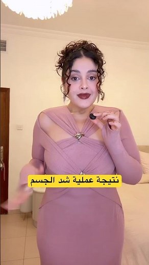 هديل مرعي#shrots