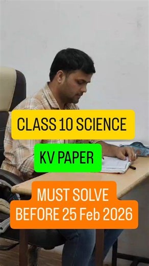 Class 10 science kendriya vidyalaya (22 feb 2026 ) for board exam 2026..must Practice before exam ..... Solutions with marking scheme will be available stay tuned... For PDF comment PDF. Best of luck 👍 #cbse #class10 #class10science #boards2026 | Salim Khan