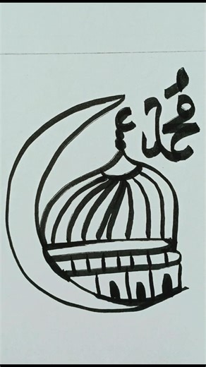 Allah and Muhammad name calligraphy Eid special🕋 #eidmubarak #art #allah #muhammadﷺ #1millionviews