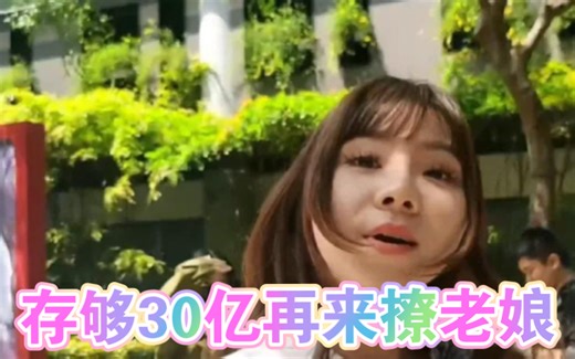 黄哥爆料Red bunny赤小兔风靡欧美星际圈 前有意大利第一深情雷诺相见发好人卡 后有墨西哥第一深情Major私信赤小兔被已读不回！