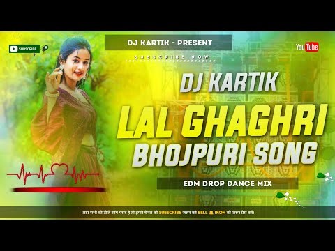 Lal Ghaghri :- Bhojpuri Dj Remix :- #Khesarilalyadav || EDM TRANCE MIX || DJ KARTIK REMIX
