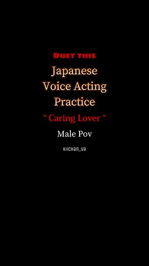 Simple Romantic script for everyone 🌹✨ #script #japanese #japanesescript #fyp #foryoupage #fyppppppppppppp #voiceacting #scriptactingchallenge #voiceactingchallenge #voiceact #voiceactingtiktok #japanesevoiceacting #jva #jvascript #couple #lover #relationship #relationshipgoals