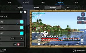 Labymod4已经免费下载？快来看看怎么拉配置！！刚使用不会拉的小白快来！！！