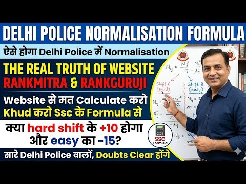 Delhi Police Normalisation Formula | Delhi police constable result | Normalisation Process Explained