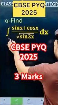 Q) Integration ∫( sin x + cos x )/ √(sin2x) dx #cbse2024 #CBSE2025 # #integration #class