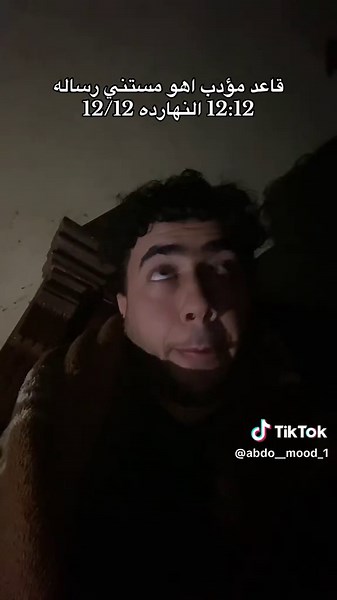 ‏هنزعل ها | on the 12 day of christmas