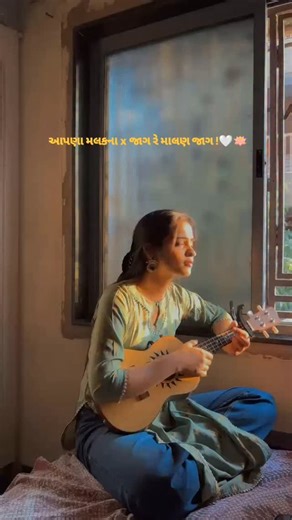 Mahek Panchal on Instagram: "How do explain the depth of this Gujarati folk songs! 🤌🏻❤️ @sursagarmusic ❤️ #mahekmusicki #musically #music #musiclover #musiclife"
