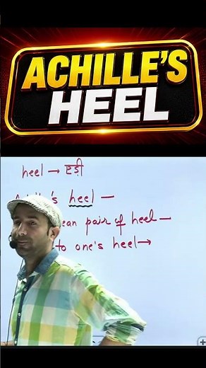 Achilles Heel Explained | Meaning, Origin & Important MCQs | English Vocabulary 2026