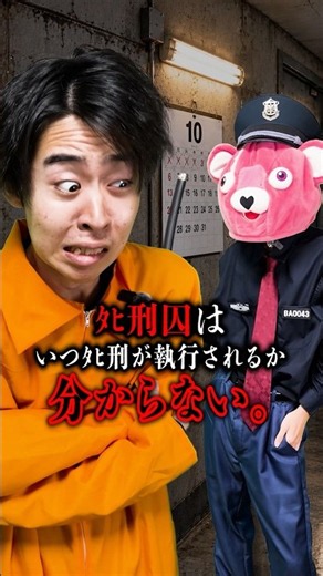 ﾀﾋ刑囚は最期どうなるのか？#shorts #ティアロ疾風伝 #ドラマ #実話
