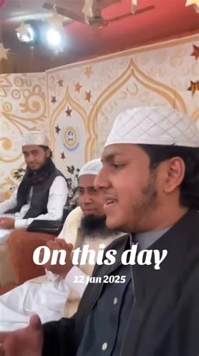 On This Day: January 12 Celebrations and Events