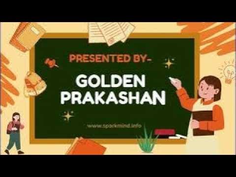 SCIENCE | CLASS 8 | CHAPTER 13 | LIGHT