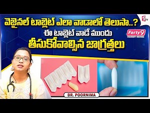Dr. Poornima About Vaginal Tablets Insertion | Precautions During Insertion | Ferty9 Hospital