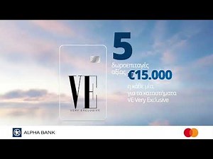 Alpha Spend & Win Bonus Draw 2025