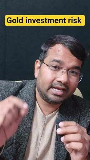 Gold ETF investment risk kya hai?