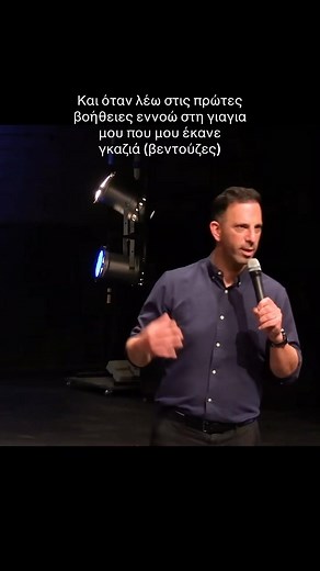 39K views · 775 reactions | Μετά το Cyprus Comedy Festival είμαστε...